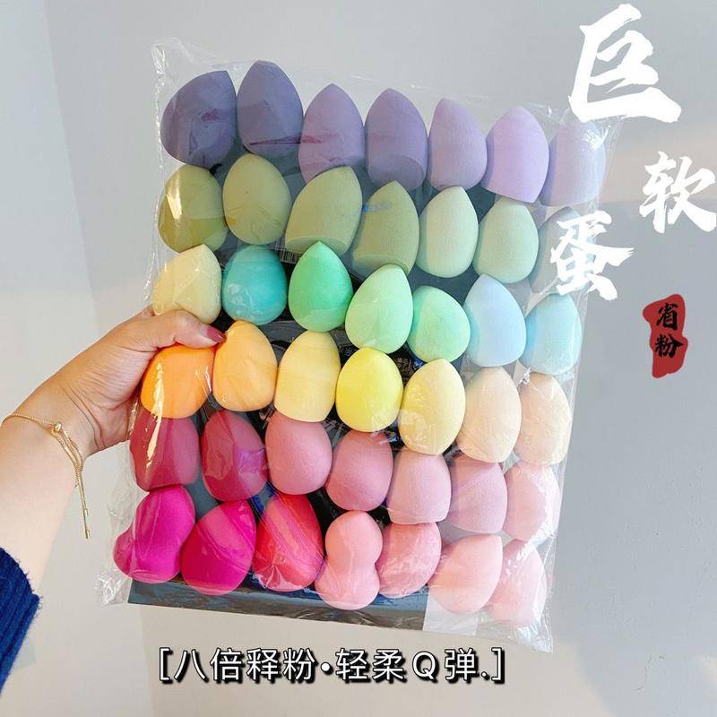 Beauty Egg Dry Wet Dual Use Gourd Powder Puff Super Soft Bag makeup puff