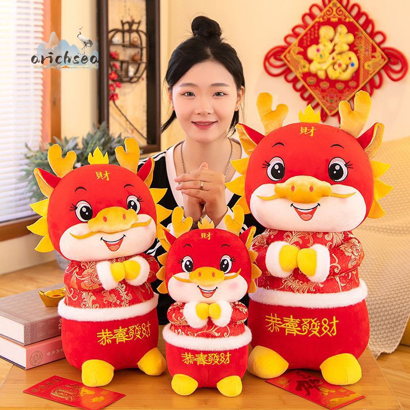 Búp Bê Nhồi Bông Hình Rồng Hoạt Hình 2024 "arichsea > 2024"