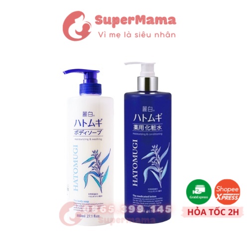 Sữa tắm trắng da ý dĩ Hatomugi Nhật Bản màu xanh 600ml