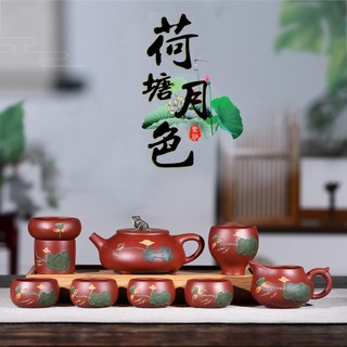 Bộ ấm trà tử sa Sen Dưới Ánh Trăng