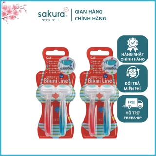 Set 2 dao cạo vùng Bikini - Hàng nhập khẩu Nhật Bản