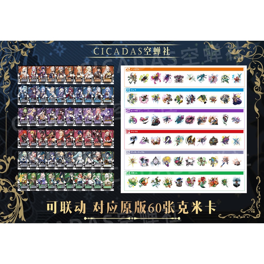 Thẻ Trò Chơi gotchard Handmade Bằng pvc Hai Chiều Có Thể Liên Kết dx
