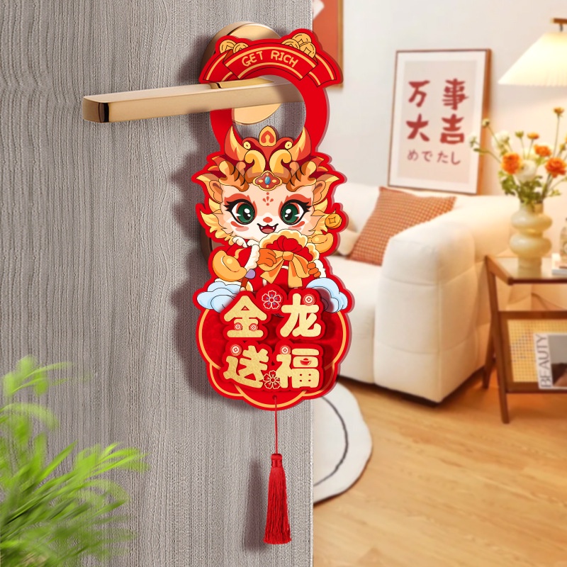 Phụ Kiện Trang Trí Tay Nắm Cửa Hình Rồng Năm Mới 2024 cny