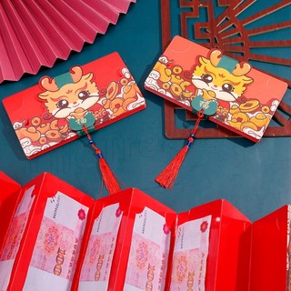 Bao lì xì đỏ may mắn mừng năm mới 2024