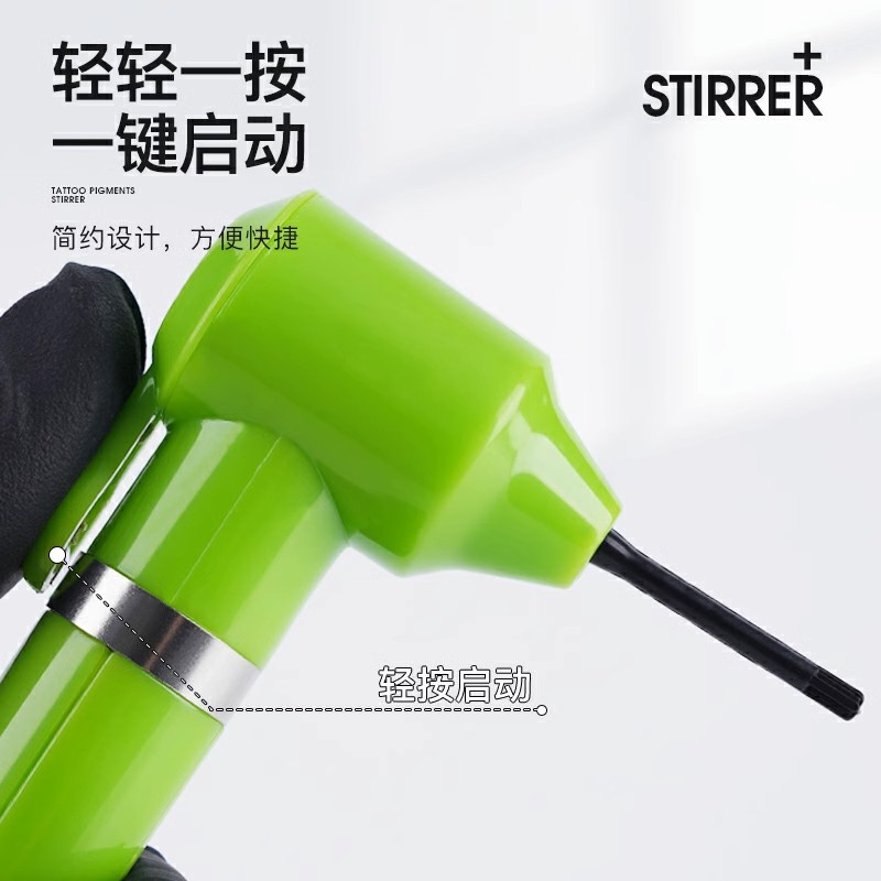 Máy Trộn Mực Xăm Điện Tử Không Dây Nhiều Màu Sắc