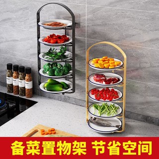 Tiktok explosion# kitchen dish storage rack portable table wall-mounted multi-layer dish storage artifact household hot pot dish rack 10.5HHL