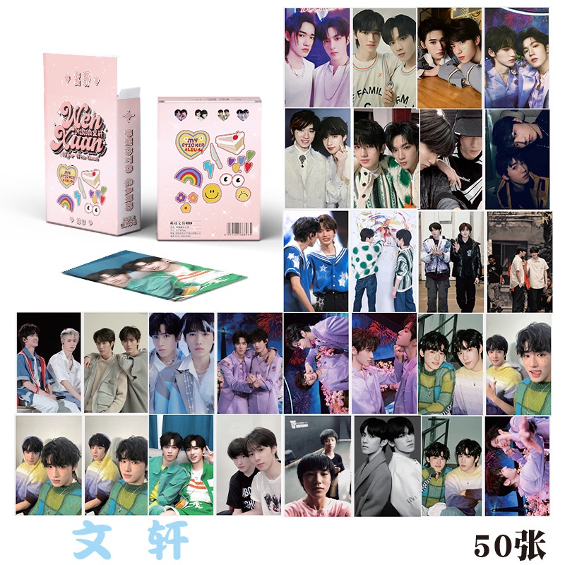 Wen Xuan Liu, Yaowen Song Yaxuan Flash Laser Photocard Lomo Card