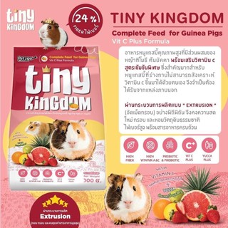 Tiny Kingdom guinea pig 300g