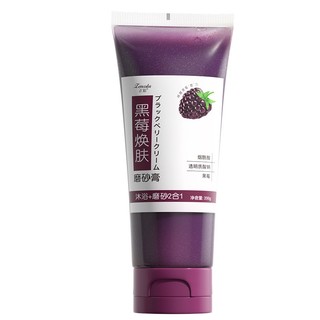 Tik tok Bán Chạy#正彩黑莓沐浴磨砂膏温和清爽改善肌肤深层清洁润滑磨砂膏厂家代发8vv