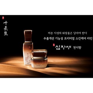 Rosee Cheonjihyang BB Cream 50ml