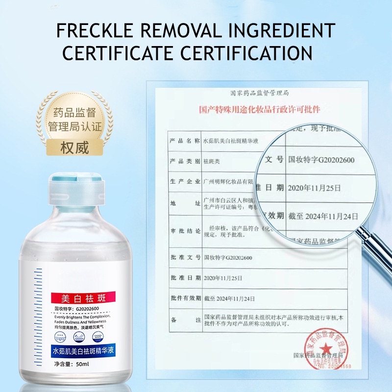 Tinh Chất Làm Trắng Da Loại Bỏ Tàn Nhang 50ml qianzilan