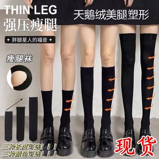 Vớ cao qua gối dạng nén cho bếp ga mi mi mi mi mi