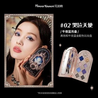 Bảng phấn mắt trang điểm màu sắc long lanh quyến rũ