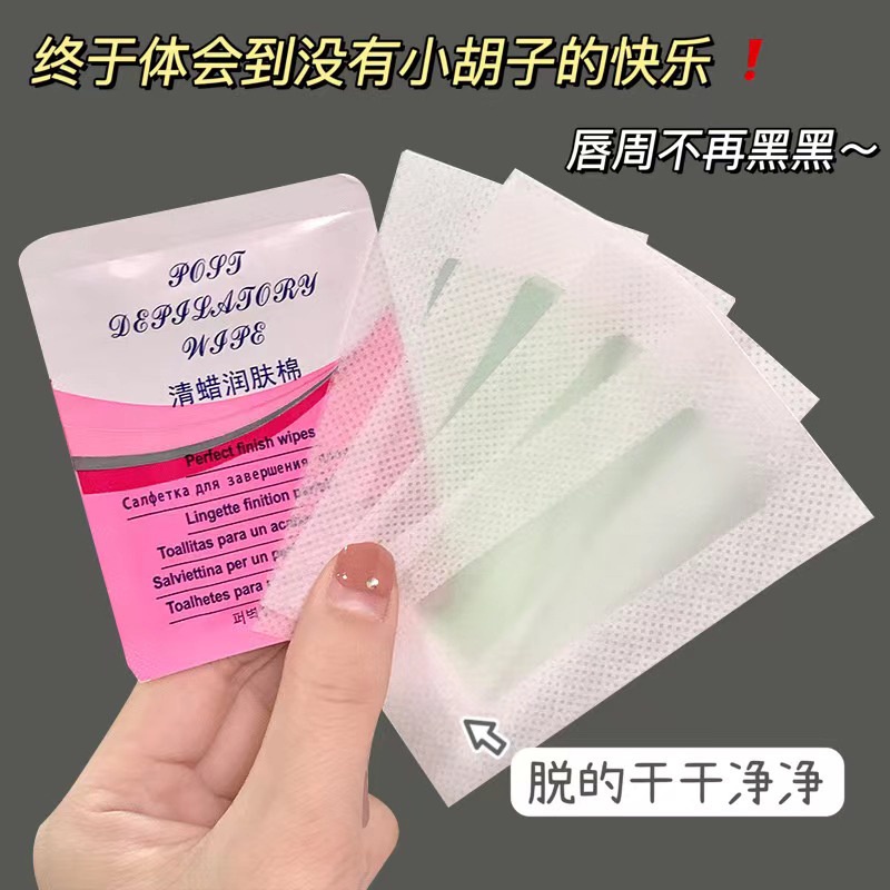 Wax ria mép, lông nách Luckyfine, Miếng dán tẩy lông mặt wax strips face tiện lợi | Gấu Hair