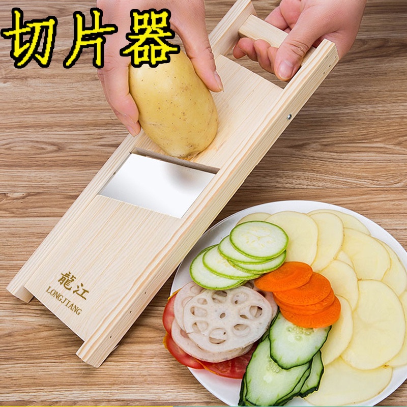 in Stock# Slicer Multi-Function Vegetable Chopper Adjustable Slice Thickness Wipping Tissue Potato Cutter Slicing Machine Longjiang 12cc