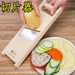 In Stock# Slicer Multi-Function Vegetable Chopper Adjustable Slice Thickness Wipping Tissue Potato Cutter Slicing Machine Longjiang 12cc