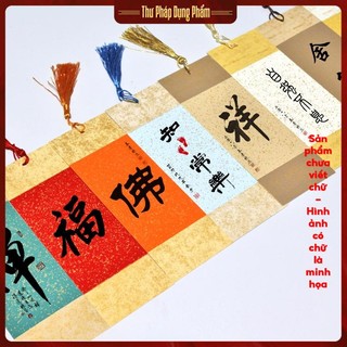 Giấy treo đào trang trí viết Thư Pháp Dụng Phẩm 7x21cm CHƯA viết chữ - Set 10 tờ