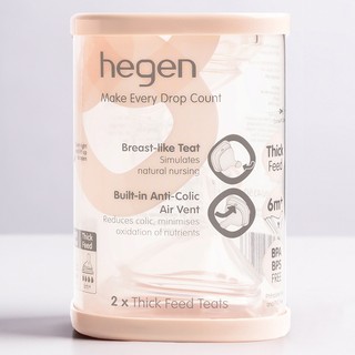 Núm ty Hegen Y-cut 6M+ (2 cái/hộp)