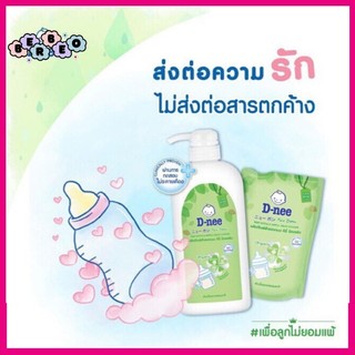 Nước rửa bình sữa Dnee túi 600ml