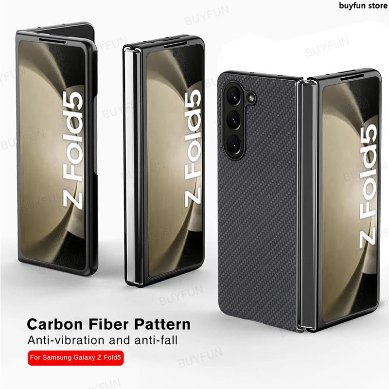 Carbon fiber pattern Shell Anti-knock Cell Phone Protective Cover Slim Case for Samsung Galaxy Z Fold 5 5G Fold5 zfold5