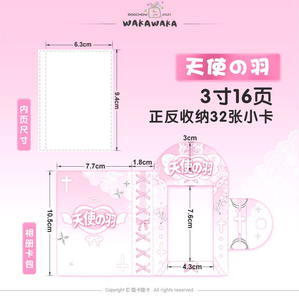 Thẻ album Ảnh polaroid 3 inch Hình Ngôi Sao / Hạt Đậu Nhỏ