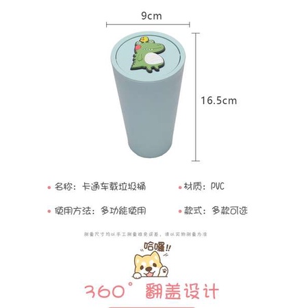 Thùng Rác Hình doraemon doraemon Sáng Tạo Cho Xe Hơi