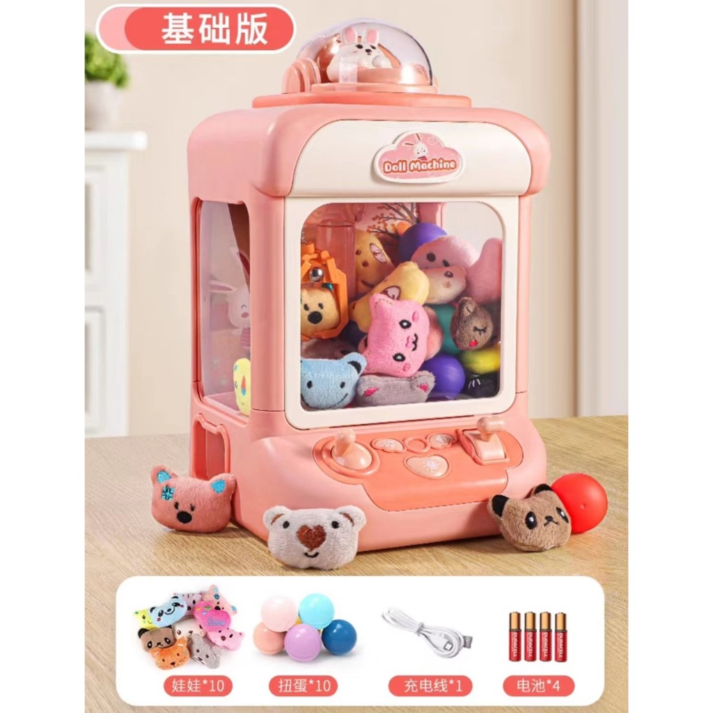 Máy gắp thú mini cho bé, Gắp gấu mini có hiệu ứng nhạc kèm thú bông, bóng và dây sạc cho trẻ em GDK1099