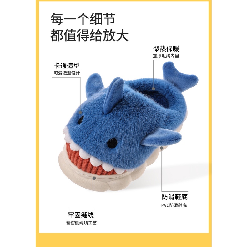 Dép Bông Đi Trong Nhà Hình Cá Mập Dễ Thương Cho Bé trai/gái