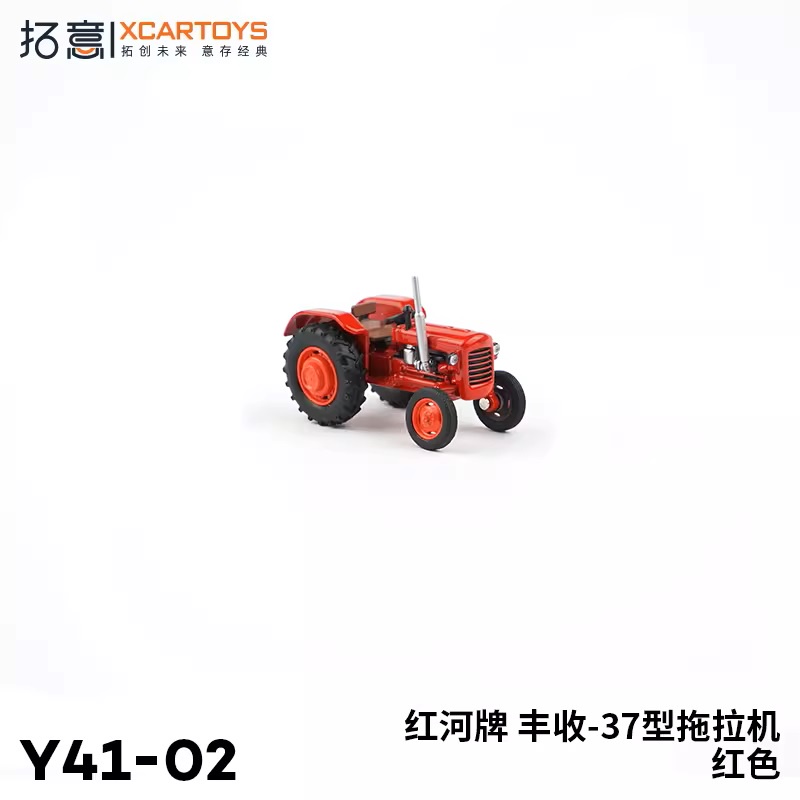 Xcartoys Mô Hình Xe Kéo honghe fengshou 37 Tỉ Lệ 1: 64