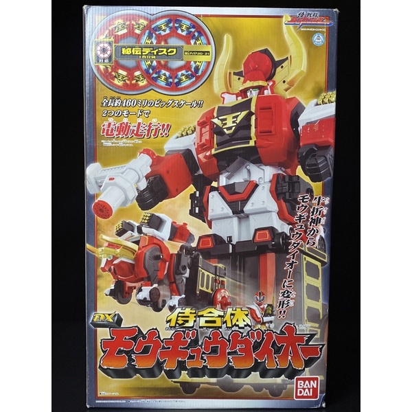 Mô hình Thần kiếm DX Mougyudaioh Robot Shinken Bò Tót chính hãng bandai Nhật Bản tặng kèm xe