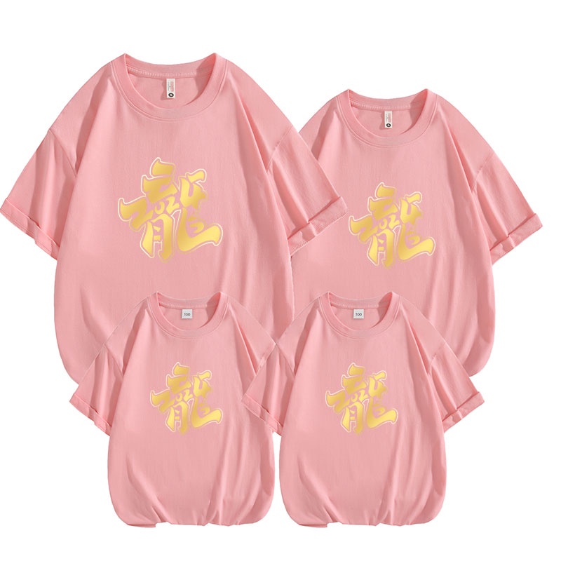 Áo Thun cotton Tay Ngắn Mừng Năm Mới 2024 Cho Gia Đình