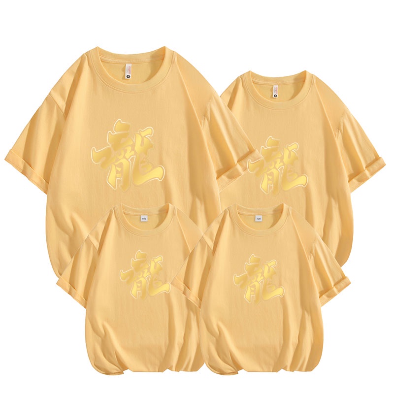 Áo Thun cotton Tay Ngắn Mừng Năm Mới 2024 Cho Gia Đình