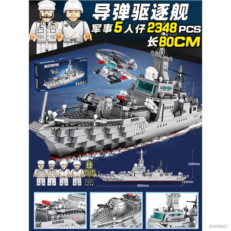 ✚∏✸Tương thích với Lego khối xây dựng máy bay trực thăng chiến đấu quân sự máy bay giáo dục