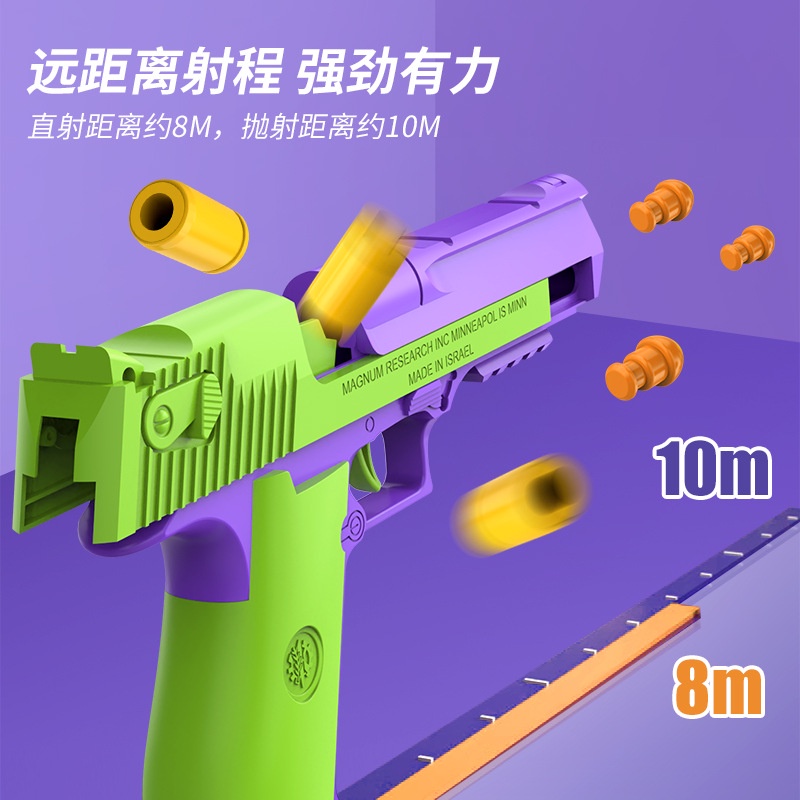 Cà Rốt Đồ Chơi Mô Hình Dễ Thương Xinh Xắn Cho Bé