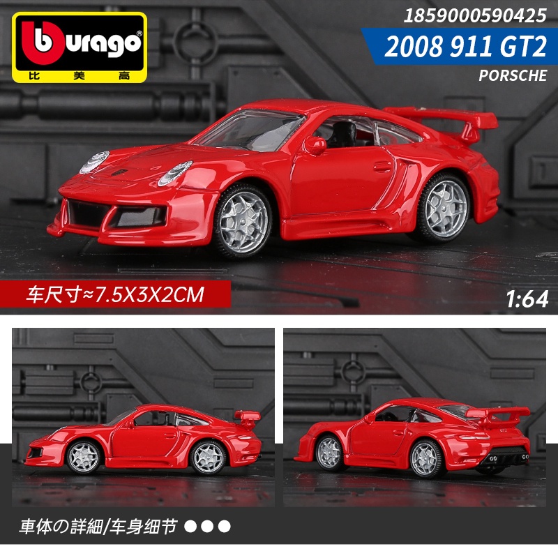 Mô Hình Xe Hơi porsche 911 series Bằng Hợp Kim Chất Lượng Cao