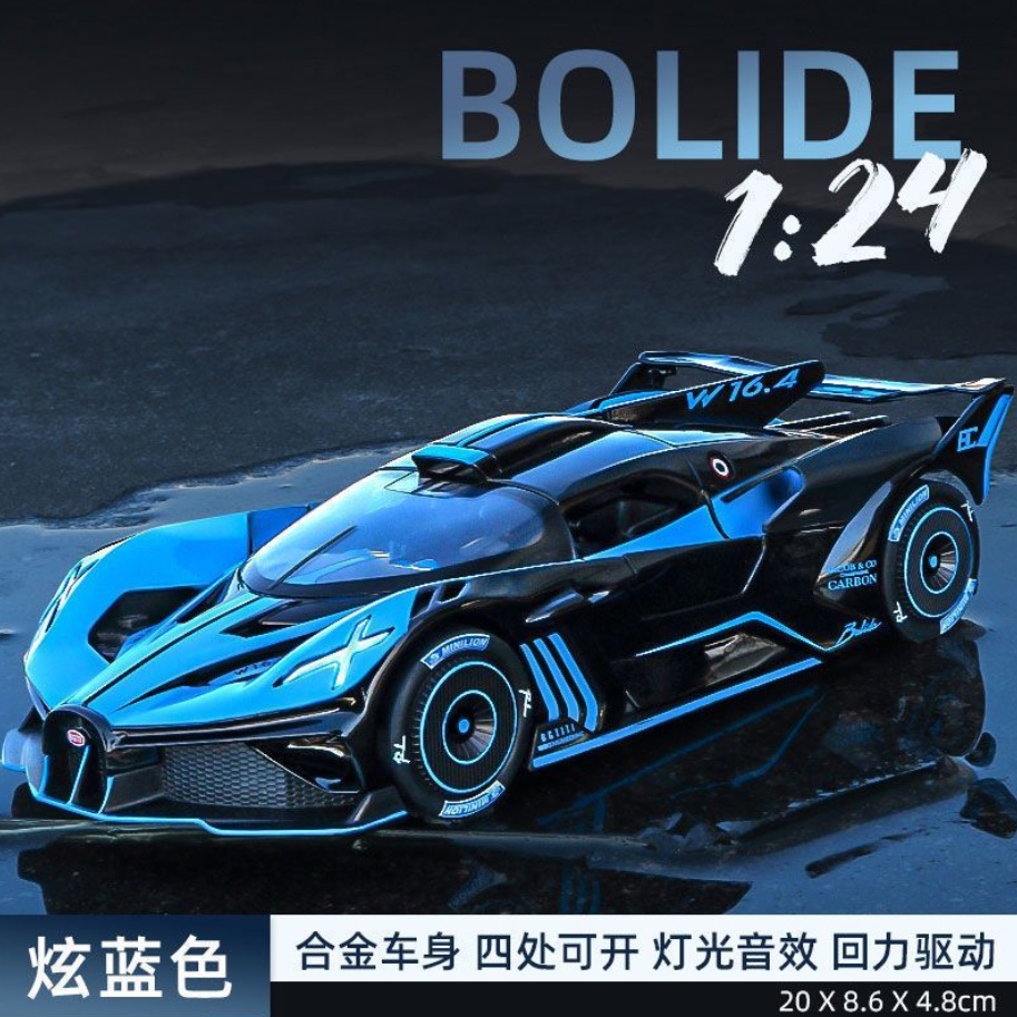 Mô Hình Xe Hơi Thể Thao Apollo Bằng Hợp Kim