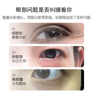 Phong Cách Mới#水解式可溶性冻干眼膜贴多肽胶原蛋白补水保湿黑眼圈眼贴直播爆款*