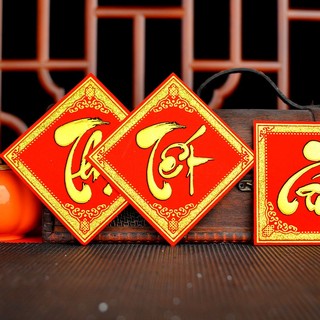 Sticker Dán Trang Trí Năm Mới 2024 Hình Rồng