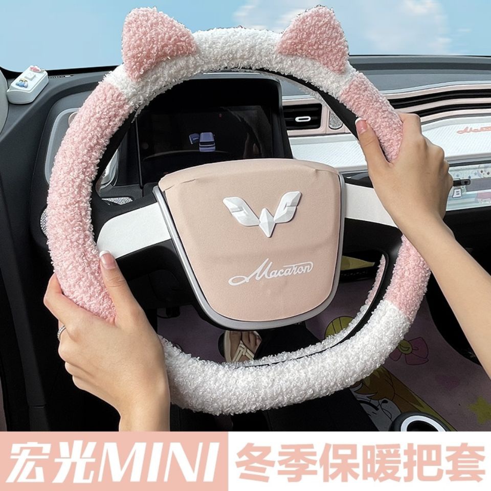 Wuling miniev Tay lái xe bảo vệ tay áo Vỏ Bọc Vô Lăng Xe Hơi  Phủ Lông Kiểu Hoạt Hình Dễ Thương