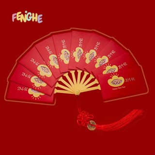 Fenghe bao lì xì hình cây quạt Phong Bao Lì Xì Năm Mới Màu Đỏ Họa Tiết Hoạt Hình Phong Cách Trung Hoa Sáng Tạo