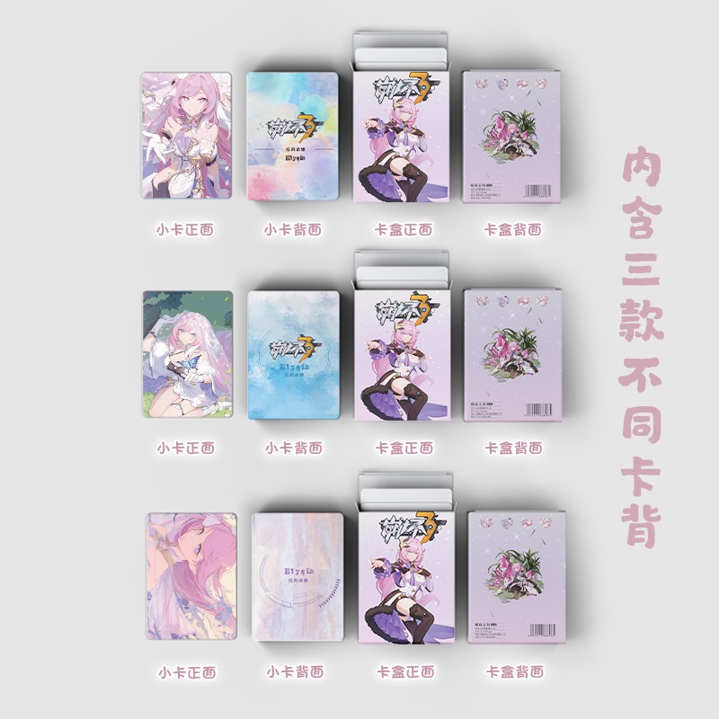 Honkai Impact 3 Elysia Flash Laser Photocard Lomo Card