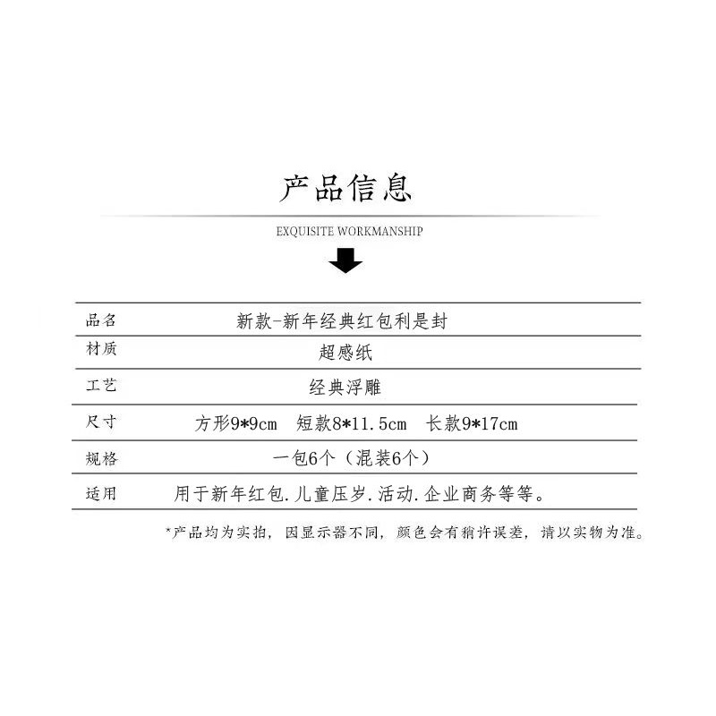 🔥New year Bao Lì Xì Năm Mới 2024 Họa Tiết Rồng Phong Cách Trung Hoa