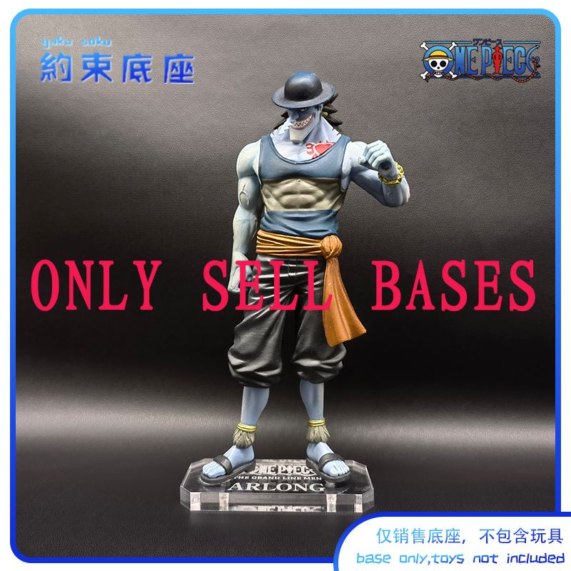 Nền tảng trong suốt đế Acrylic cho lắp ráp One Piece DXF ARLONG