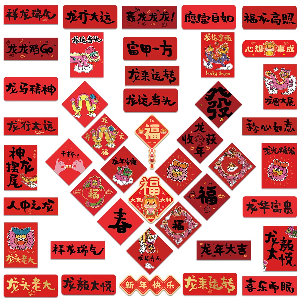 Bộ 88 Miếng Dán Trang Trí Năm Mới 2024 Họa Tiết graffiti