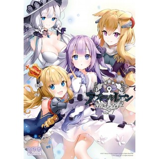 Azur Lane Comic Anthology 7 (Japanese Edition)
