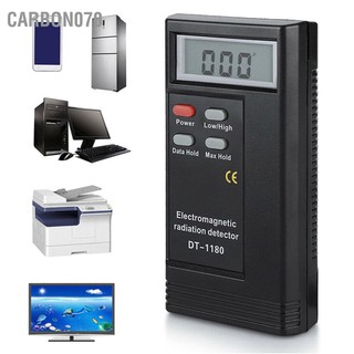 Carbon070 Máy kiểm tra bức xạ sóng điện từ Kiểm nhanh đo EMF kỹ thuật số cầm tay