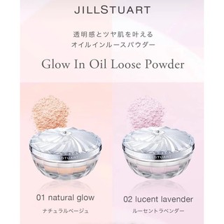 Phấn Bột Jillstuart Glow In Oil 20g