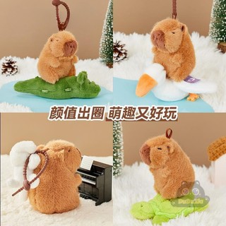 Tik Tok Mặt Dây Chuyền Capybara Mặt Dây Chuyền Hình Cá Sấu / Cá Sấu Màu Trắng Phong Cách Capybara Cybara / Rùa Capybara Vui Nhộn