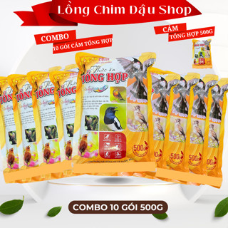 COMBO 10 GÓI CÁM HIỂN BẢO KHÁNH GÓI TỔNG HỢP 500g