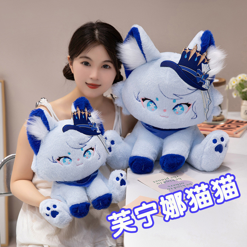 ❤Đồ chơi sang trọng 2D Maplehara Katsura Cat Furina Doll